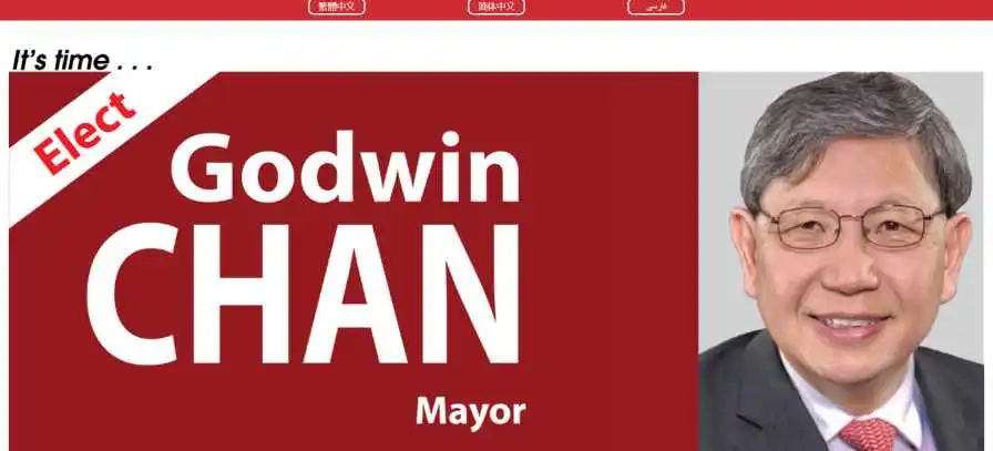 Godwin Chan website preview